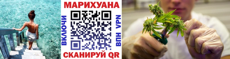 Где можно купить наркотики Менделеевск Амфетамин А ПВП Вейп ТГК ГАШ Меф мяу мяу Каннабис Кокаин
