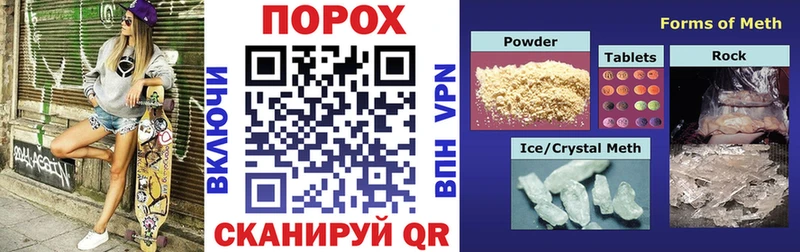 blacksprut ссылка  Менделеевск  Amphetamine 97% 