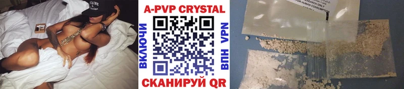 A PVP мука Менделеевск