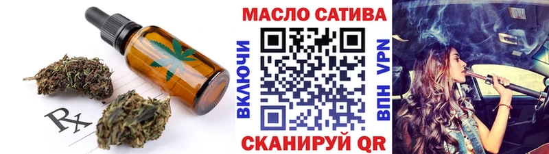 маркетплейс наркотические препараты  Менделеевск  Еда ТГК конопля 