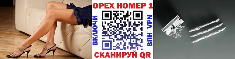 мега ONION Менделеевск нарко площадка как зайти где купить наркотик Кокаин 99%