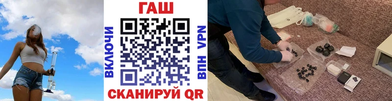 что такое   Менделеевск  ГАШ гашик 