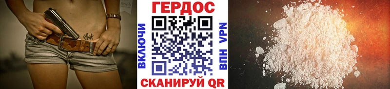 наркотики  Менделеевск  Героин хмурый 