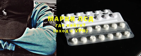 прущие грибы Алексин
