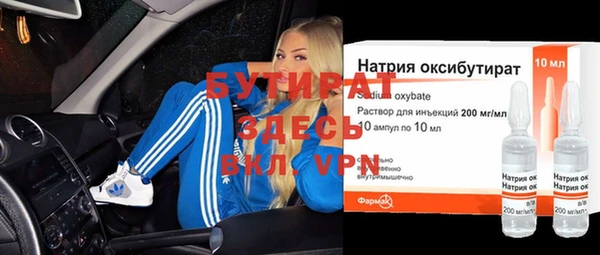 прущие грибы Алексин