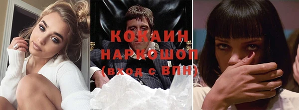 прущие грибы Алексин