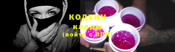 прущие грибы Алексин