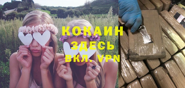 MDMA Premium VHQ Абаза