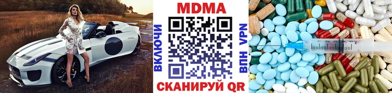 МДМА молли кракен как войти Менделеевск