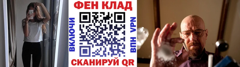 МЕТАМФЕТАМИН Methamphetamine  где найти   Менделеевск 