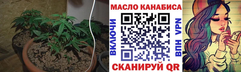 mega как зайти  Менделеевск  ТГК Wax  магазин   