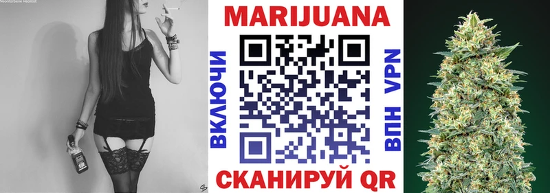 Каннабис конопля даркнет сайт Менделеевск